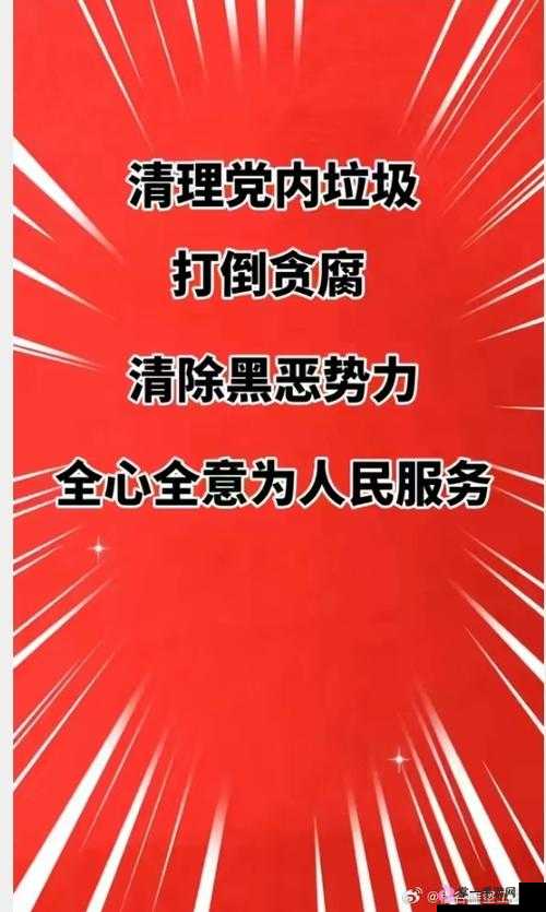 爆料平台官网：揭露真相，守护正义